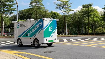 文遠(yuǎn)知行獲廣州黃埔首批路測(cè)牌照 W5無人物流車獲批道路測(cè)試