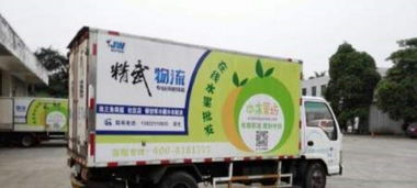 精武物流 專業(yè)服務(wù)珠三角餐飲連鎖、商超食品與社區(qū)生鮮的廣州物流專家